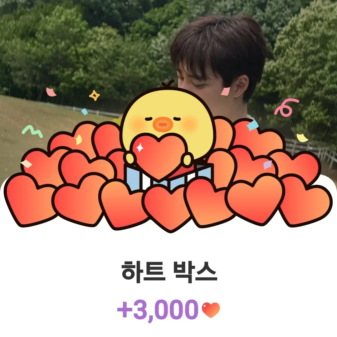 도경수 (디오)의 최신 사진