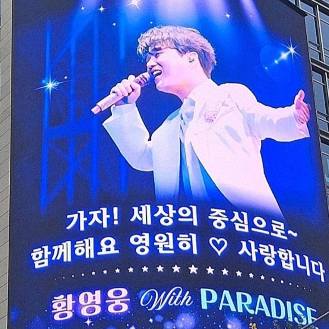 Behind-the-scenes cut of Hwang Youngwoong