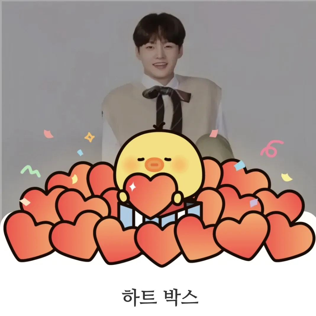 박서진 팬이 찍은 순간