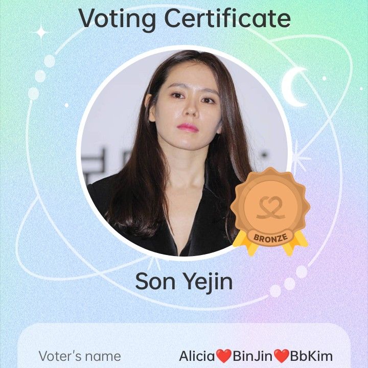 粉絲拍下的孫藝珍瞬間