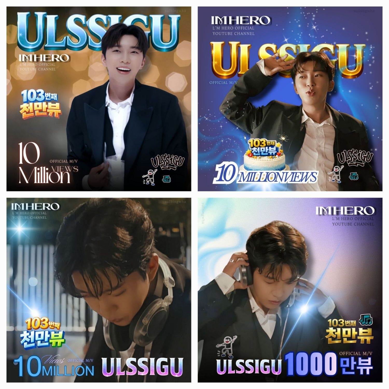 粉絲拍下的林英雄瞬間