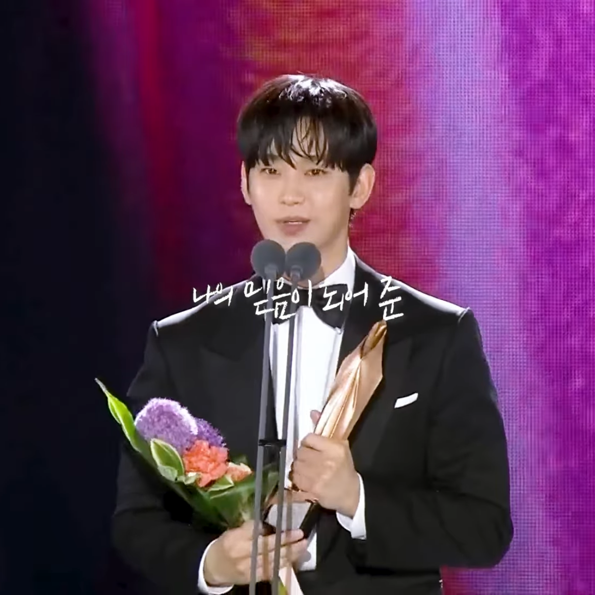 Recent activity shot of Kim Soohyun