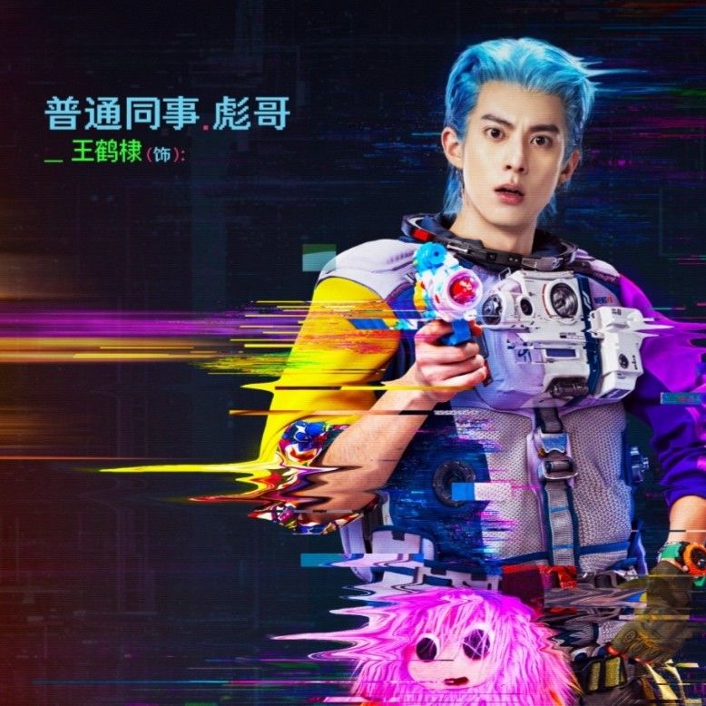 Behind-the-scenes cut of Dylan Wang