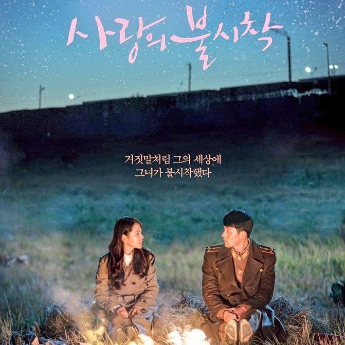 Behind-the-scenes cut of Hyun Bin