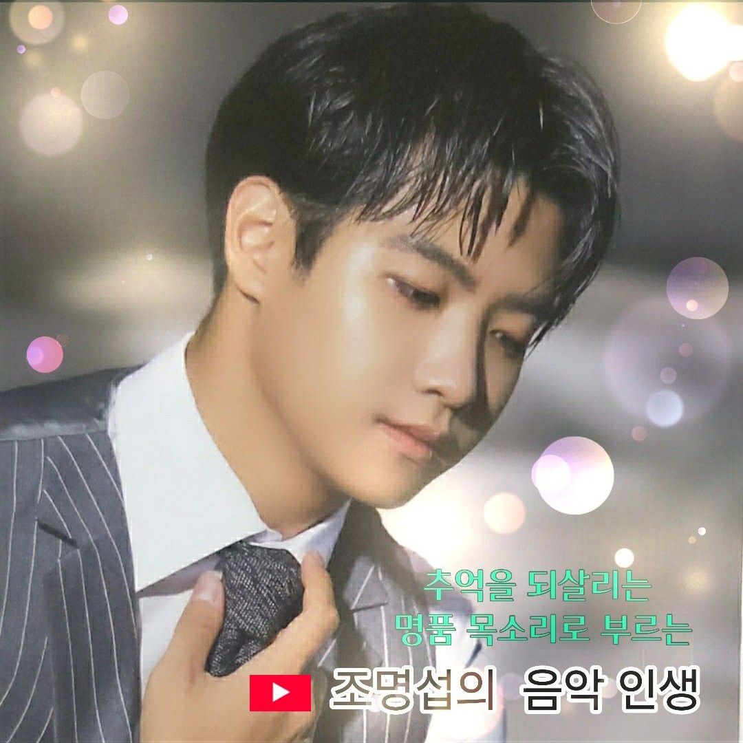 Behind-the-scenes cut of Jo Myungsup