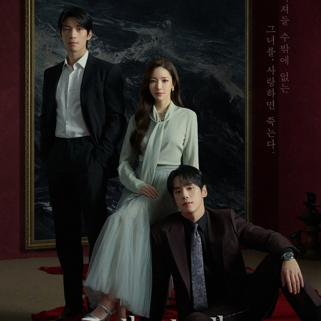 Cuplikan di balik layar dari Park Minyoung