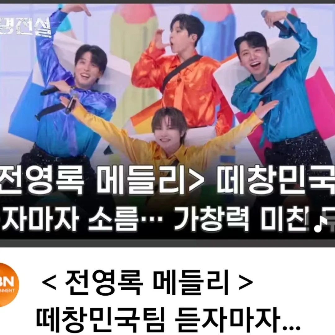 Latest photo of Seong Ri