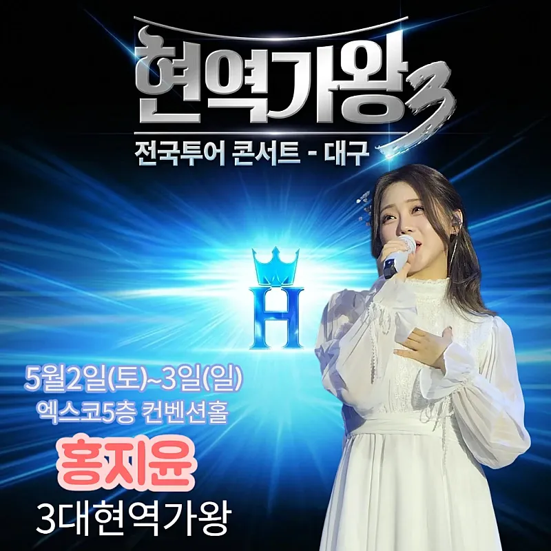 홍지윤의 최신 사진