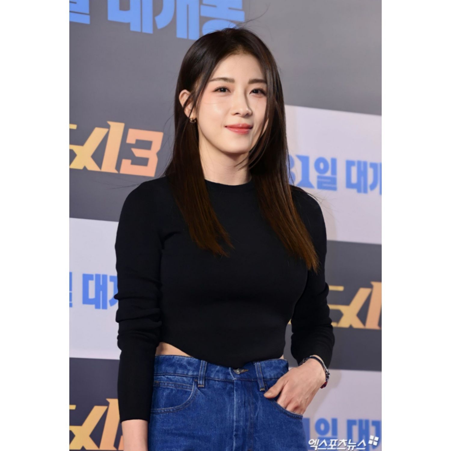 Recent activity shot of Ha Jiwon