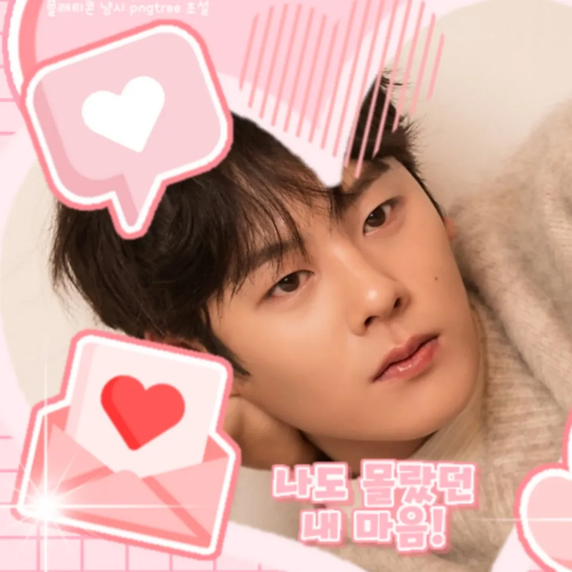 Latest photo of Lee Jungha