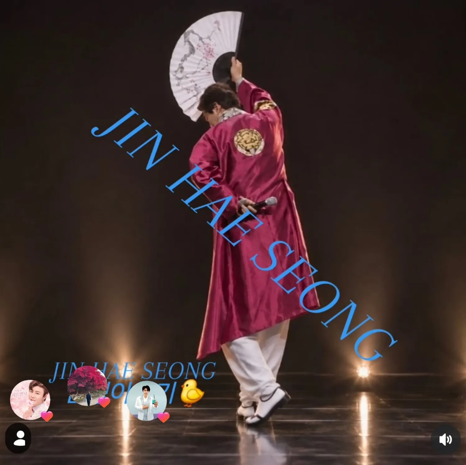 Recent activity shot of Jin Haesung
