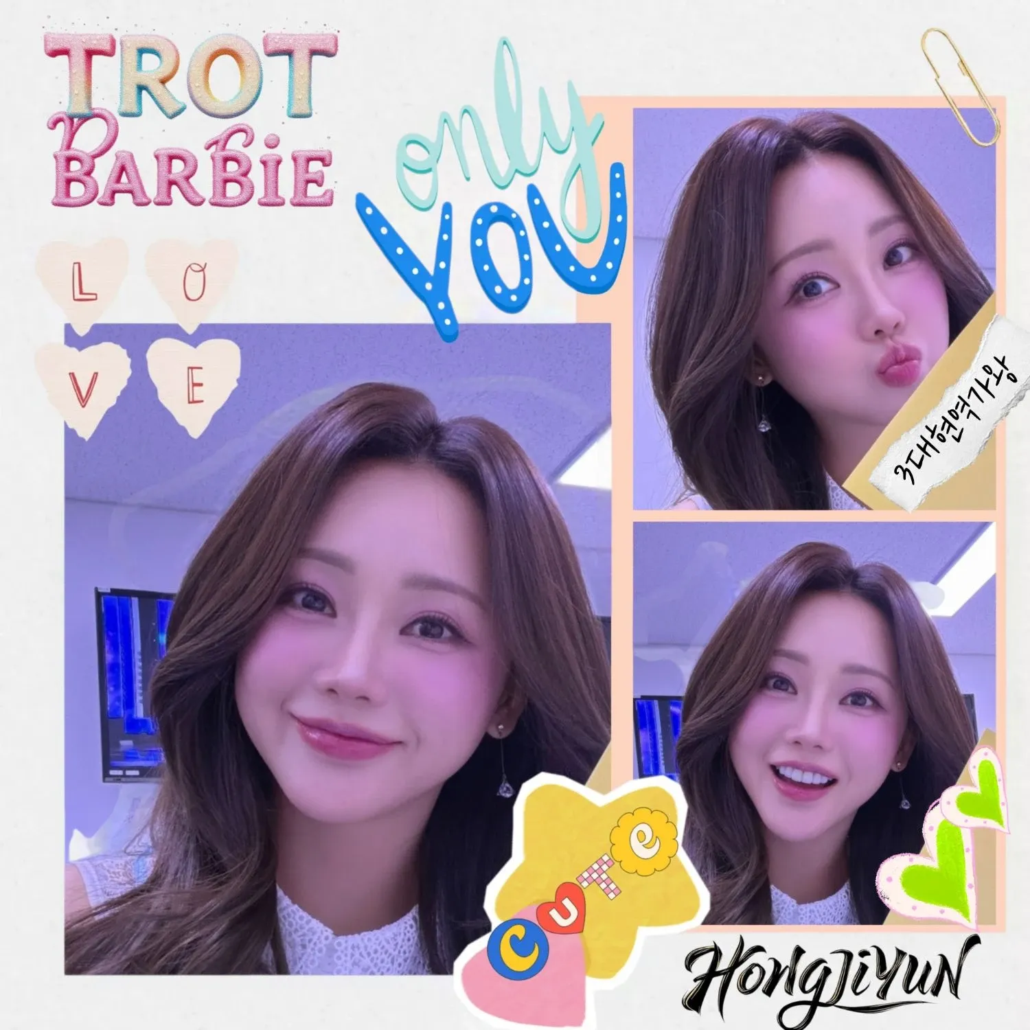 홍지윤의 비하인드 컷