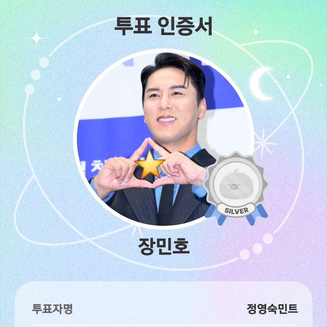 Momen yang diabadikan oleh penggemar Jang Minho