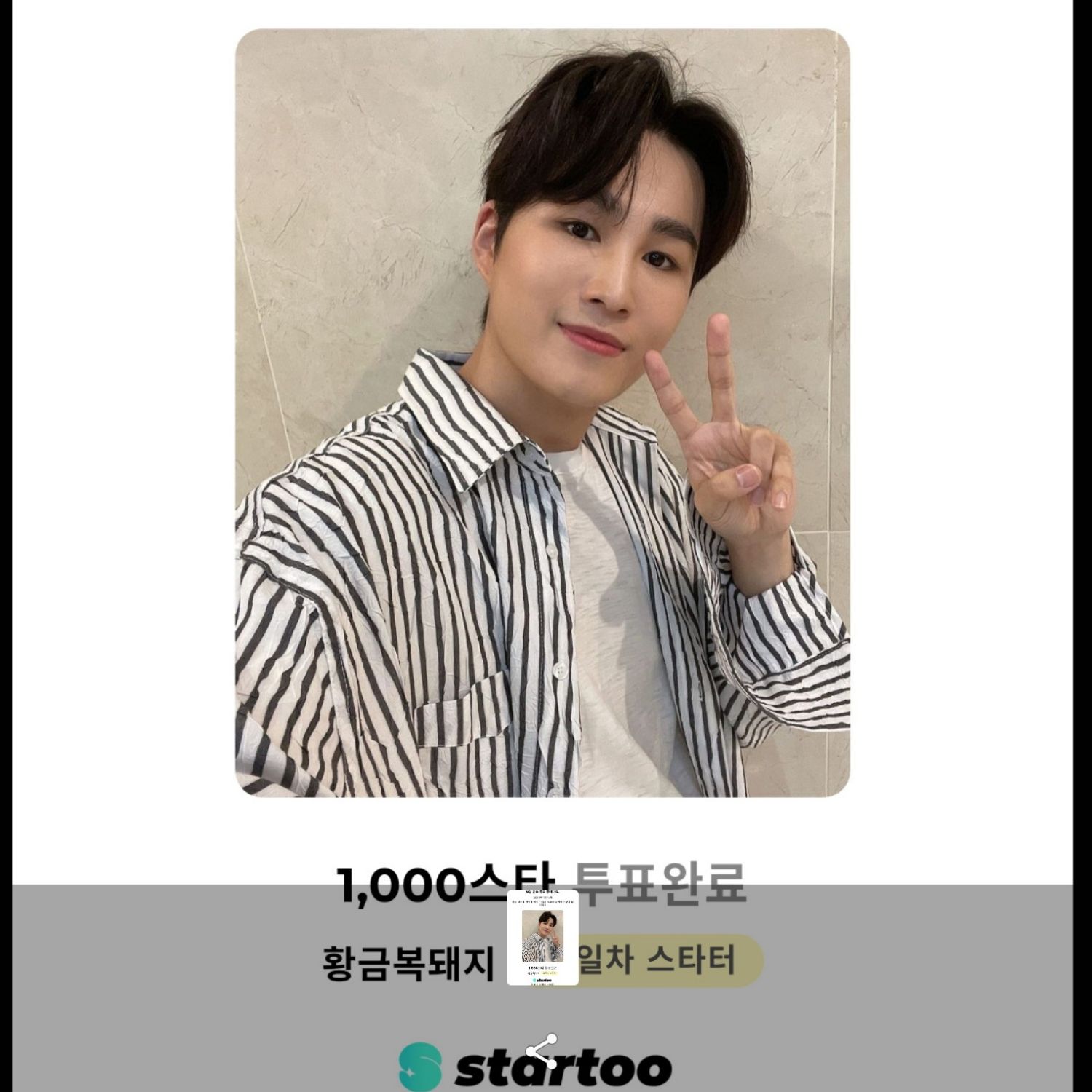 キム・ヒジェのビハインドカット