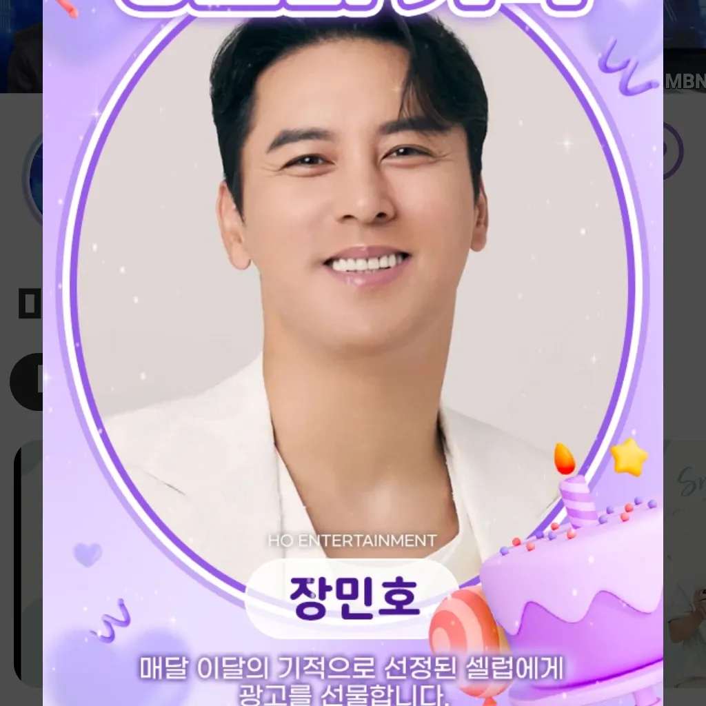 Foto terbaru dari Jang Minho