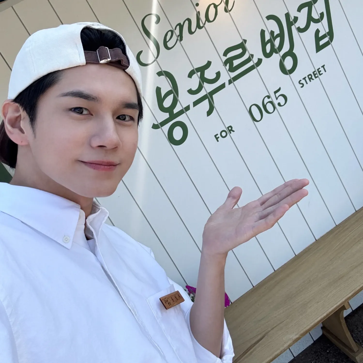 Latest photo of Ong Seongwu