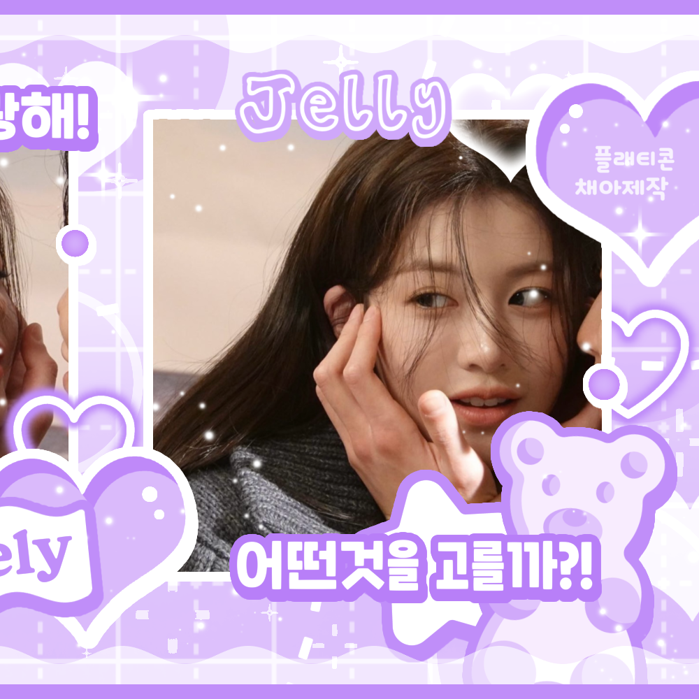 Behind-the-scenes cut of Go Younjung