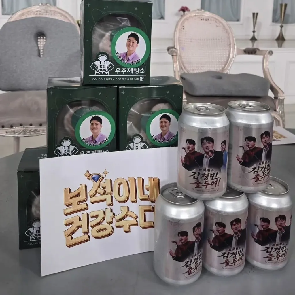 Foto kegiatan terbaru dari Kim Kyungmin