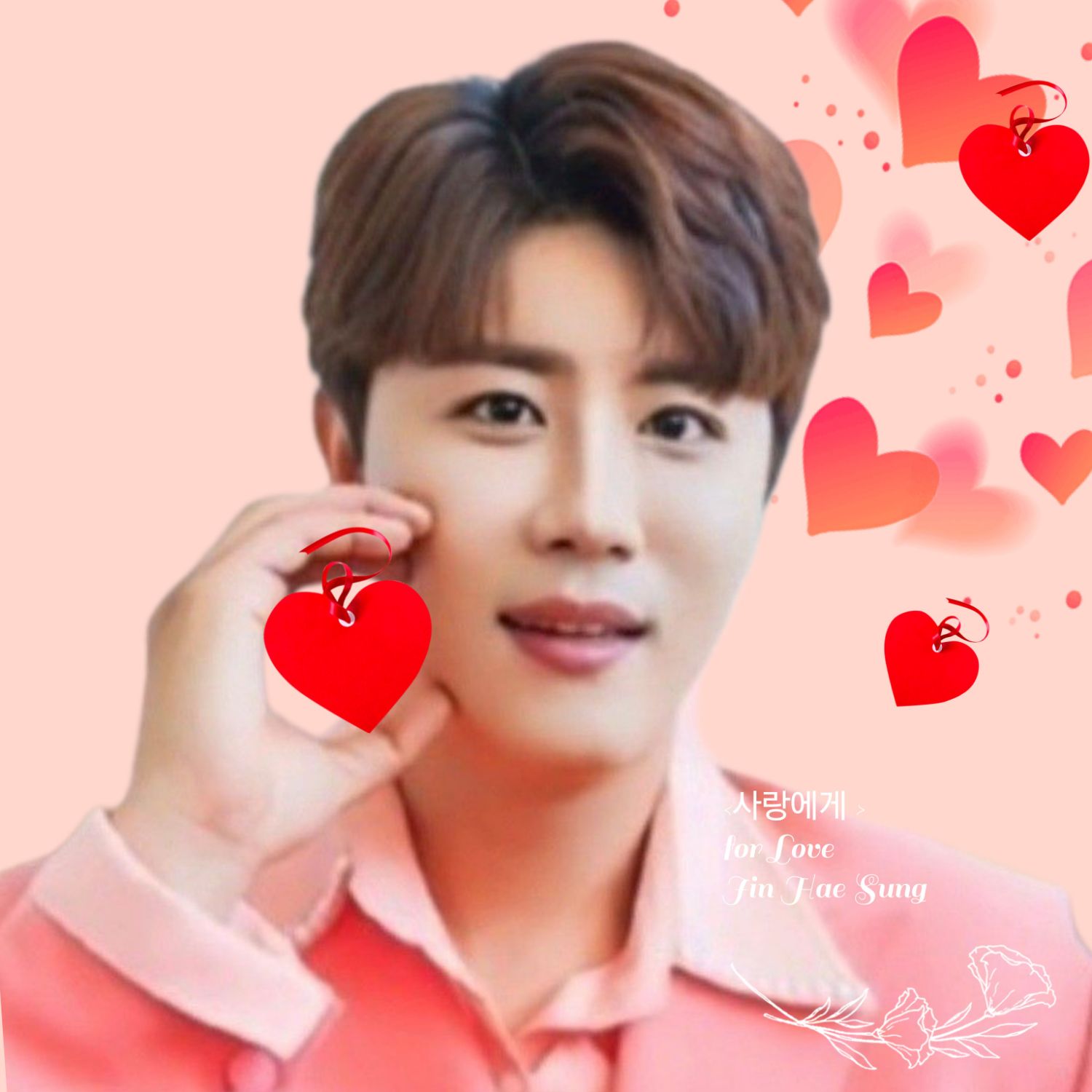 진해성 팬이 찍은 순간