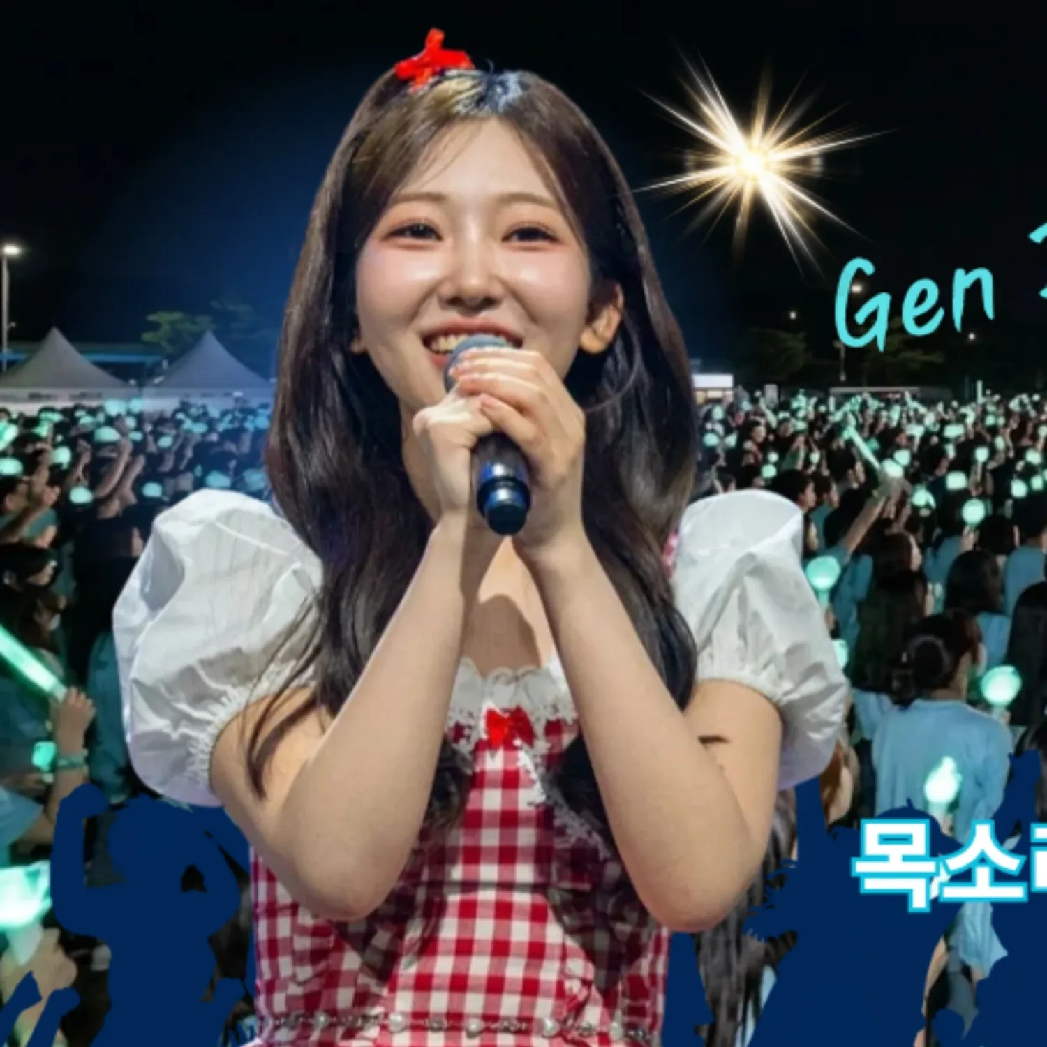 오늘 가장 핫한 셀럽 커뮤니티 피드