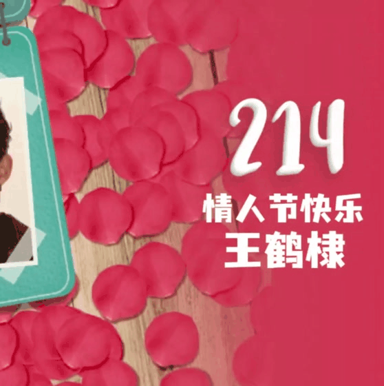 Recent activity shot of Dylan Wang