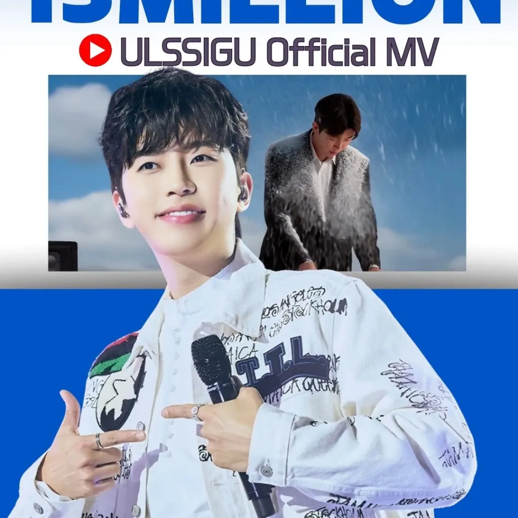 Cuplikan di balik layar dari Lim Youngwoong