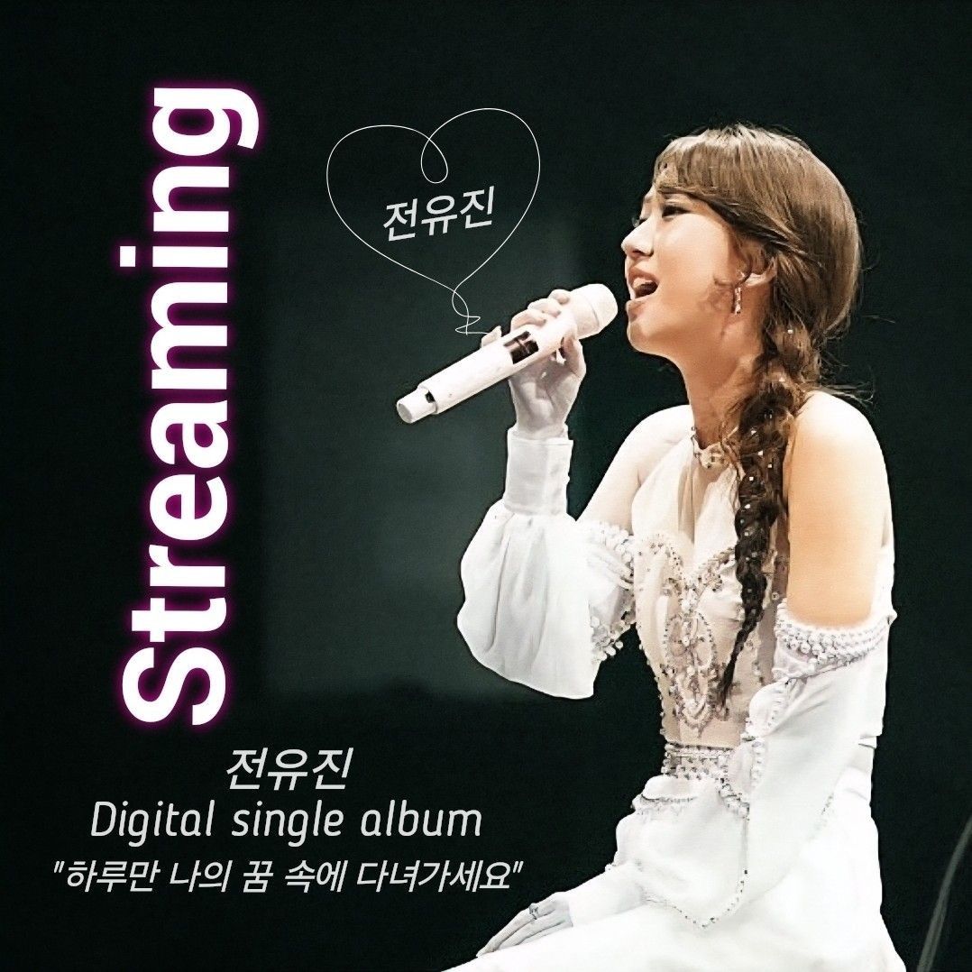 チョン・ユジンの最新写真