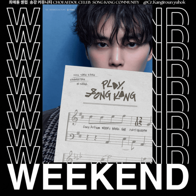 Behind-the-scenes cut of Song Kang