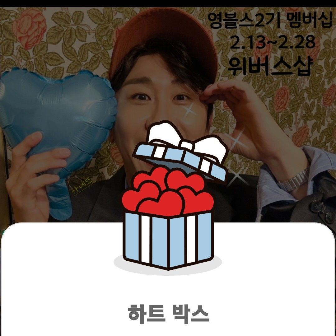 영탁 최근 활동샷