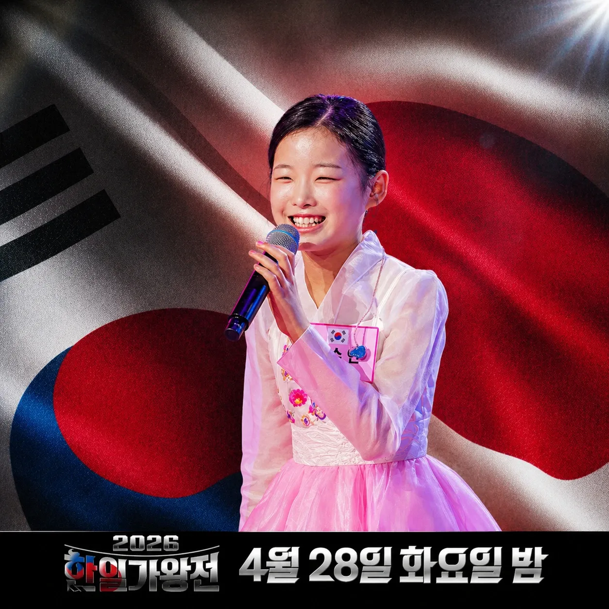 A moment captured by a fan of Lee Sooyeon