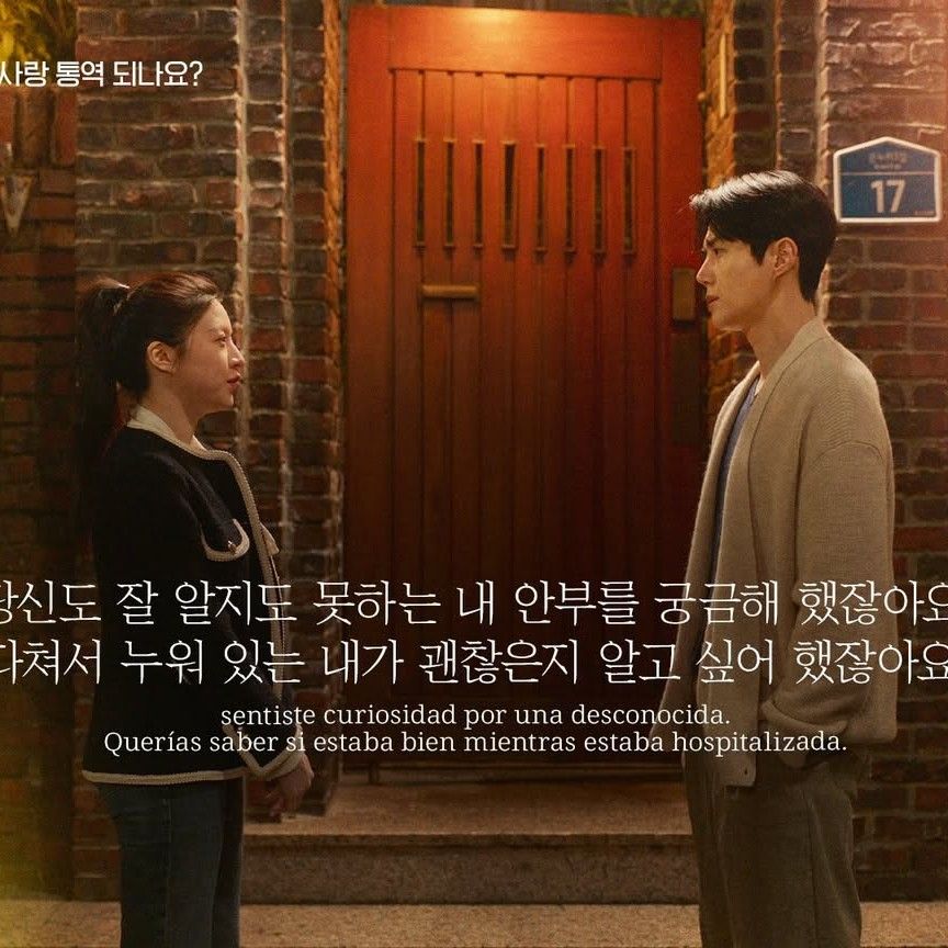 Recent activity shot of Kim Seonho