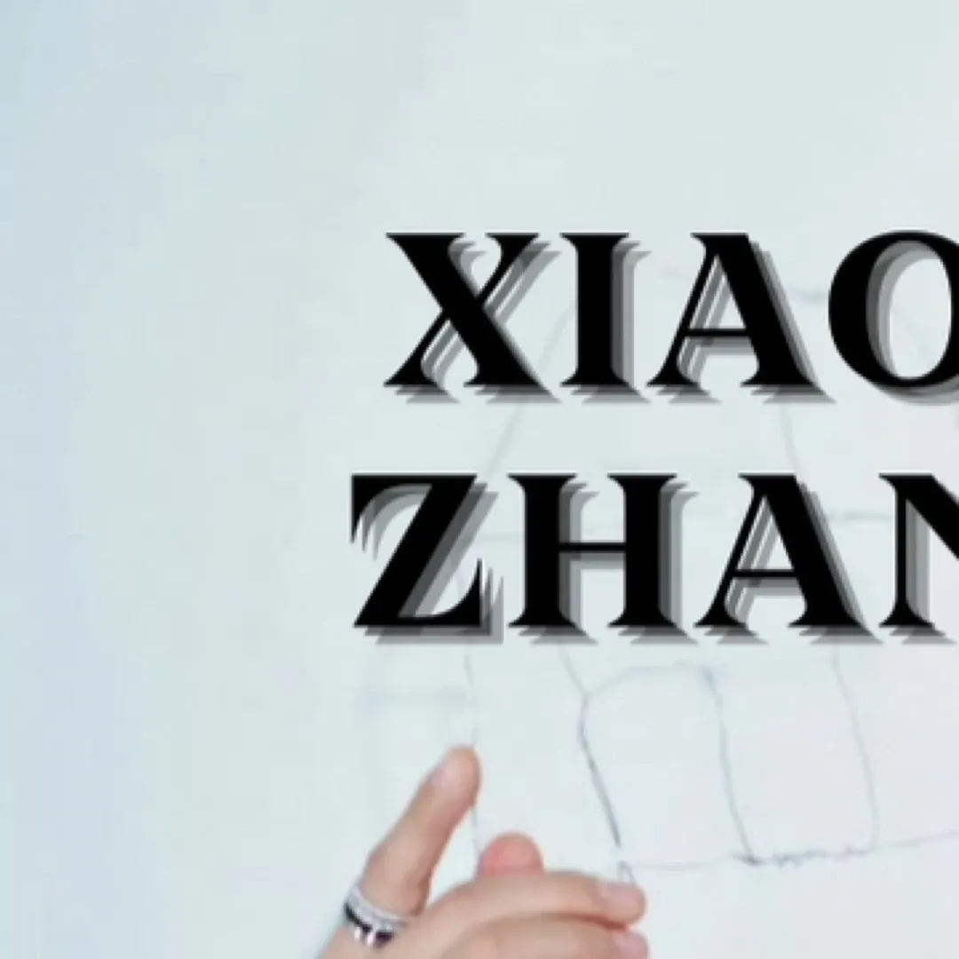 Recent activity shot of Xiao Zhan