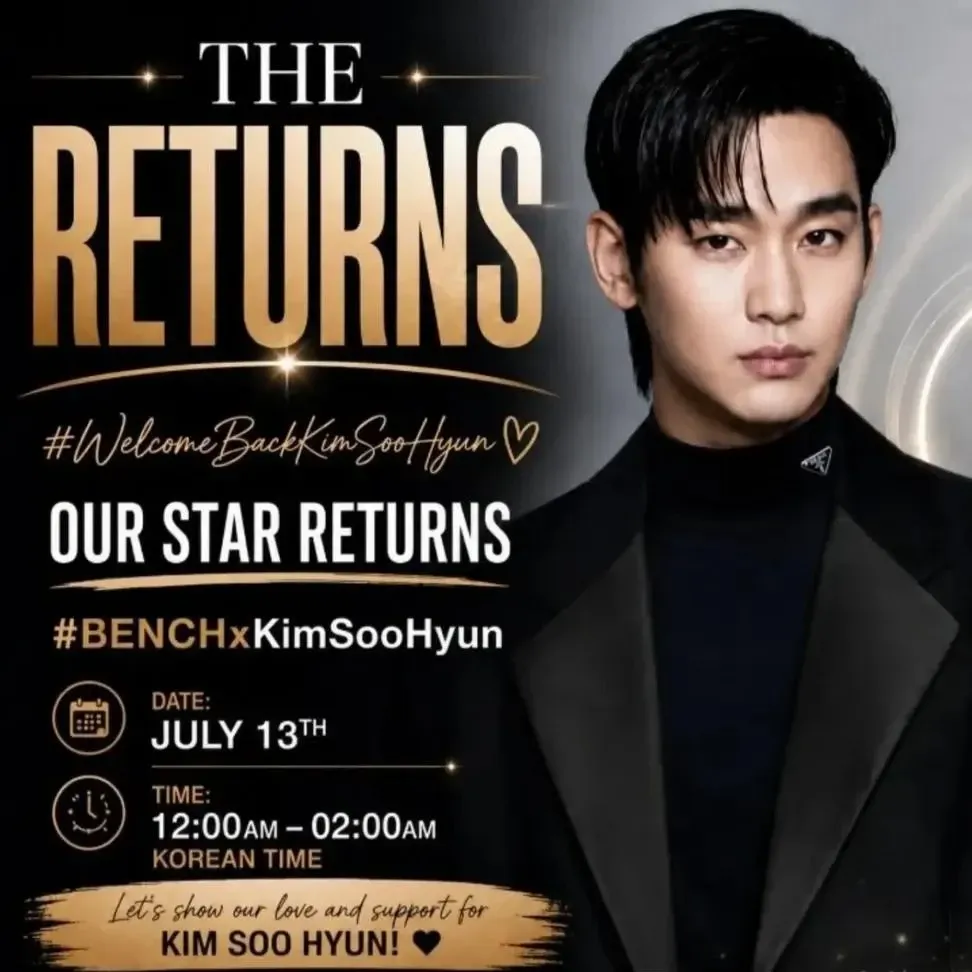 Latest photo of Kim Soohyun
