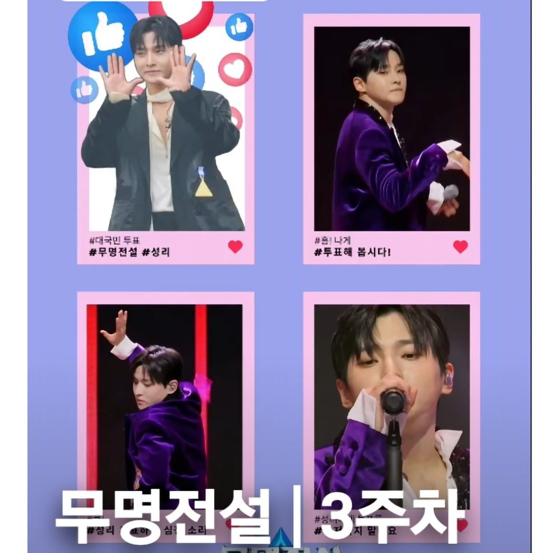 성리의 비하인드 컷