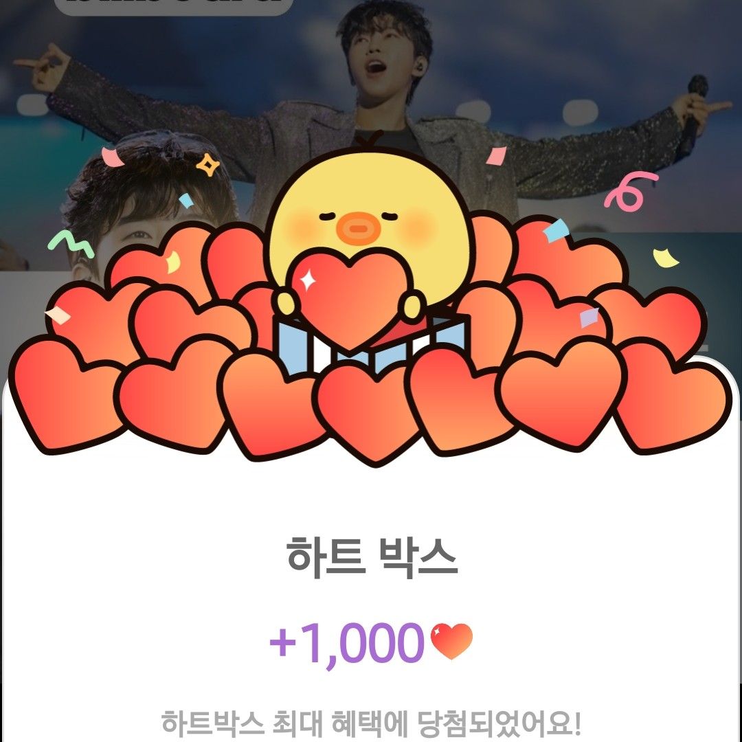 Behind-the-scenes cut of Lim Youngwoong