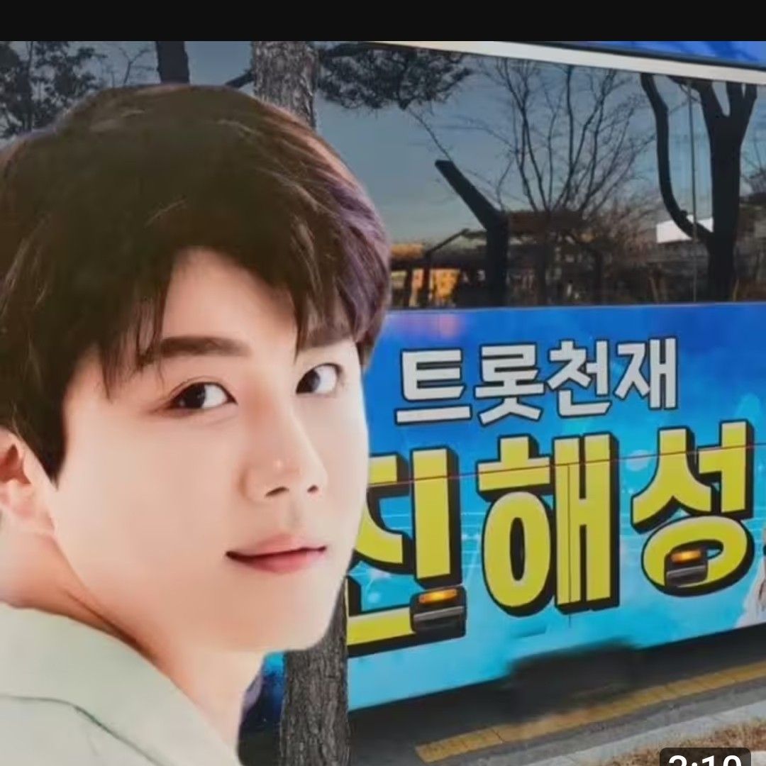 チン・ヘソンの最近の活動ショット