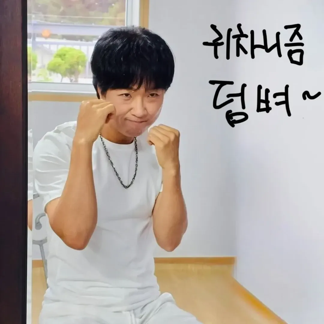 Recent activity shot of Bak Changgeun