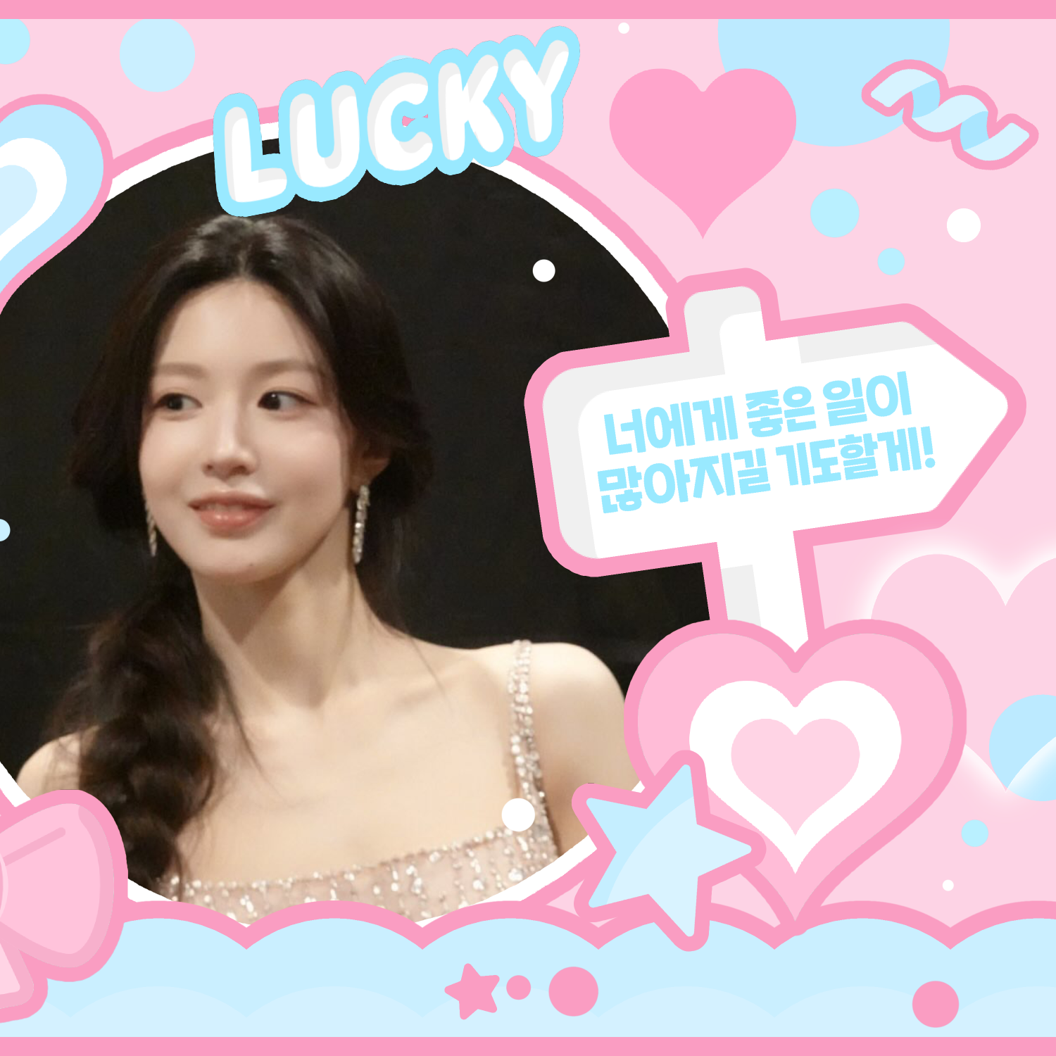 Recent activity shot of Go Younjung