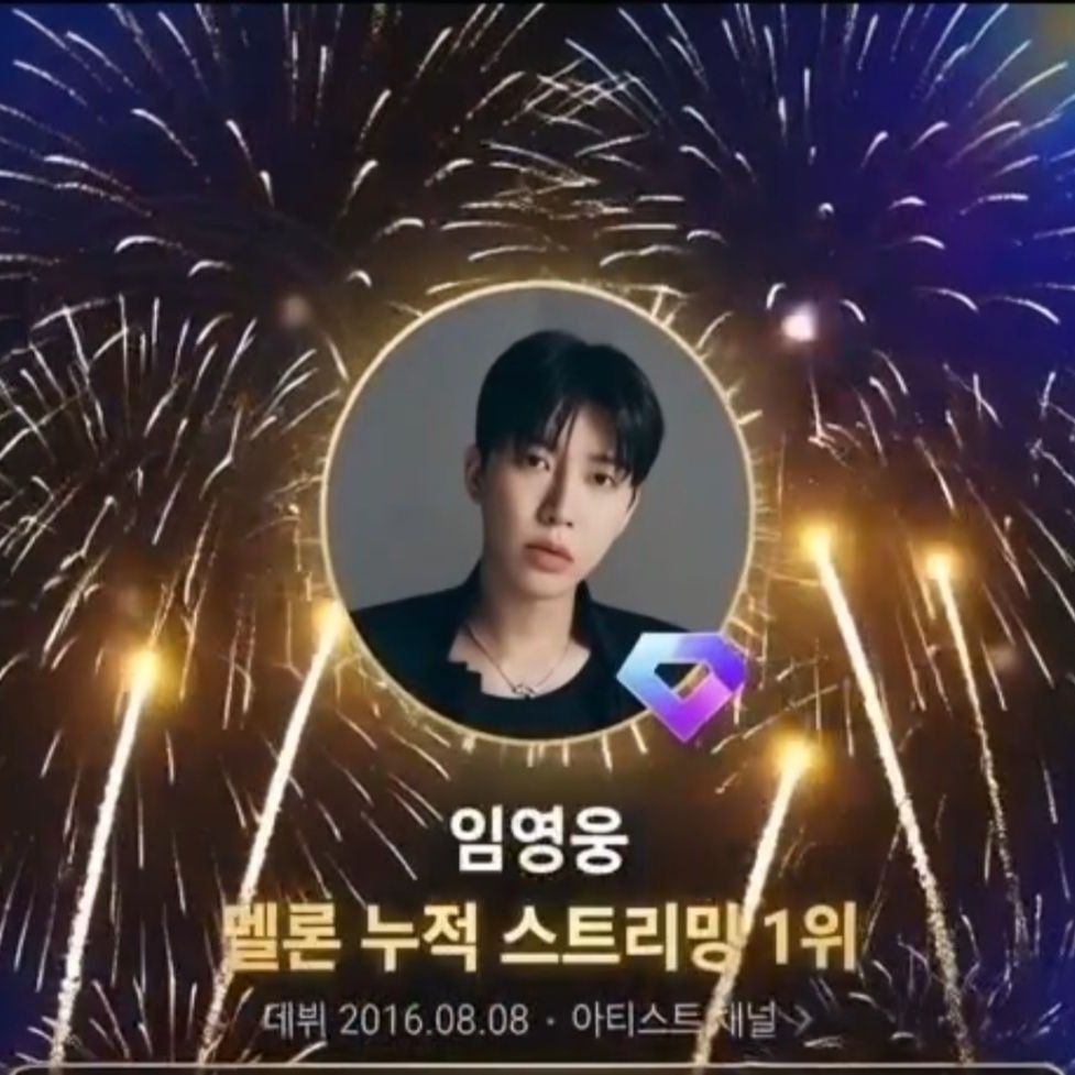 Behind-the-scenes cut of Lim Youngwoong