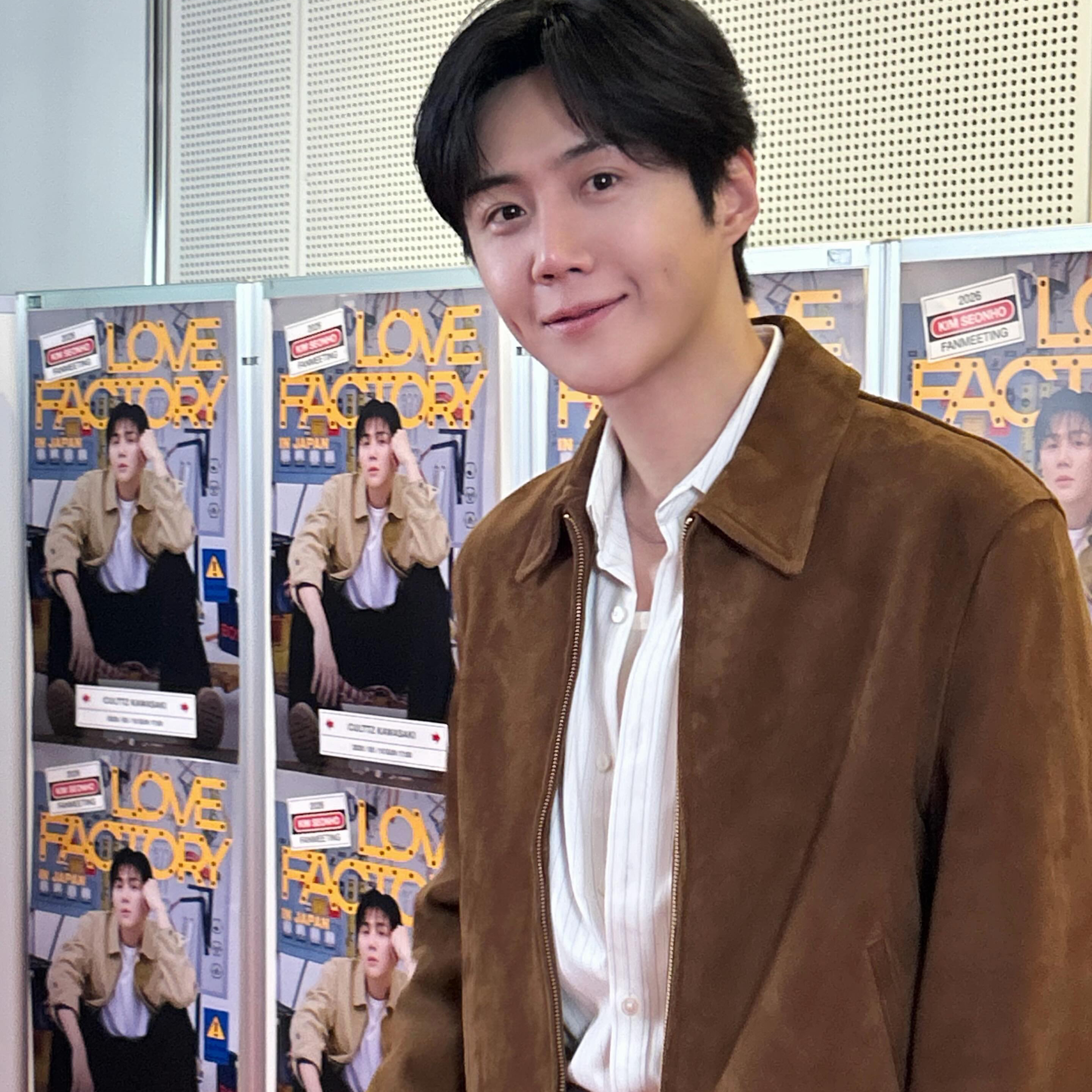 김선호 최근 활동샷