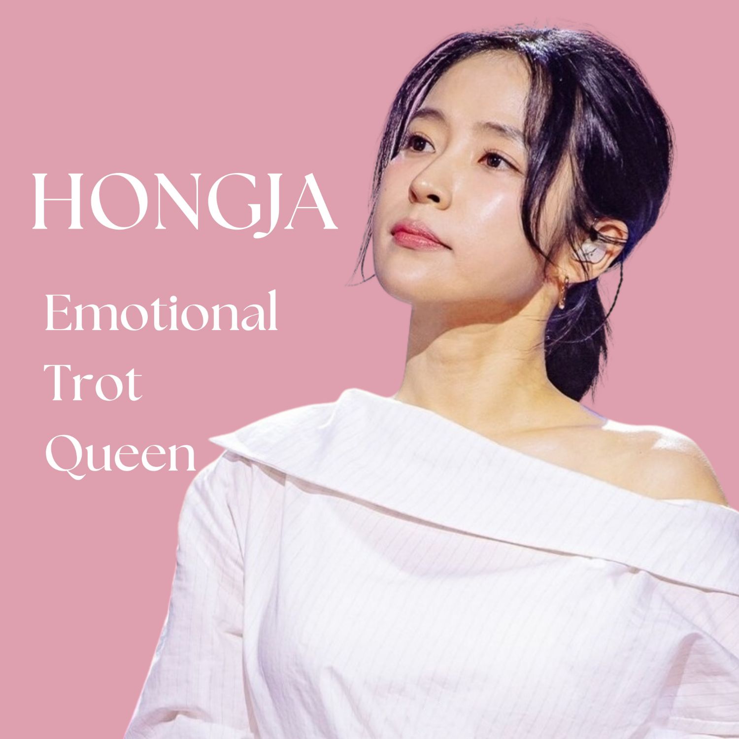 홍자 최근 활동샷