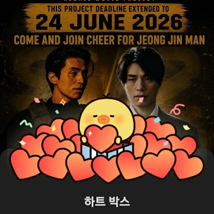Latest photo of Lee Dongwook