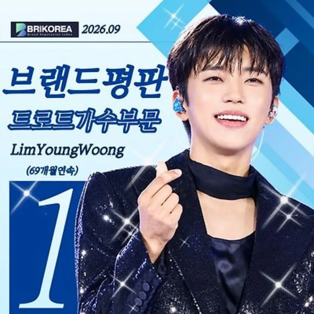 Foto kegiatan terbaru dari Lim Youngwoong