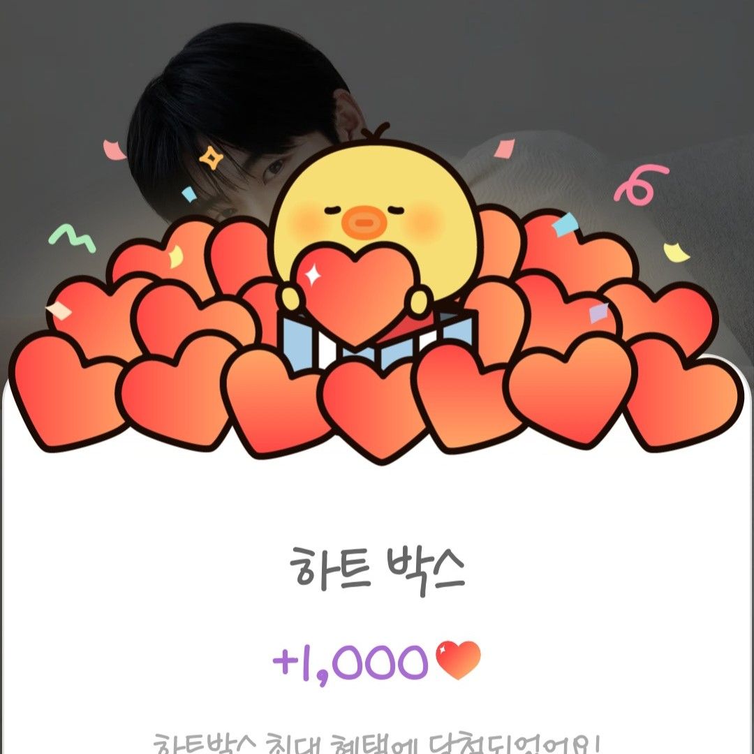 Recent activity shot of Byeon Wooseok