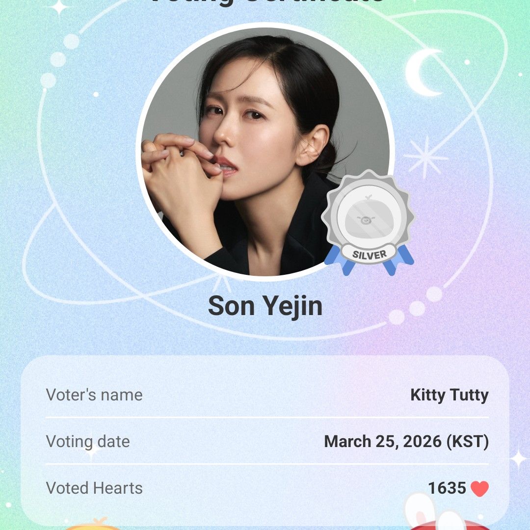 孙艺珍的最新照片