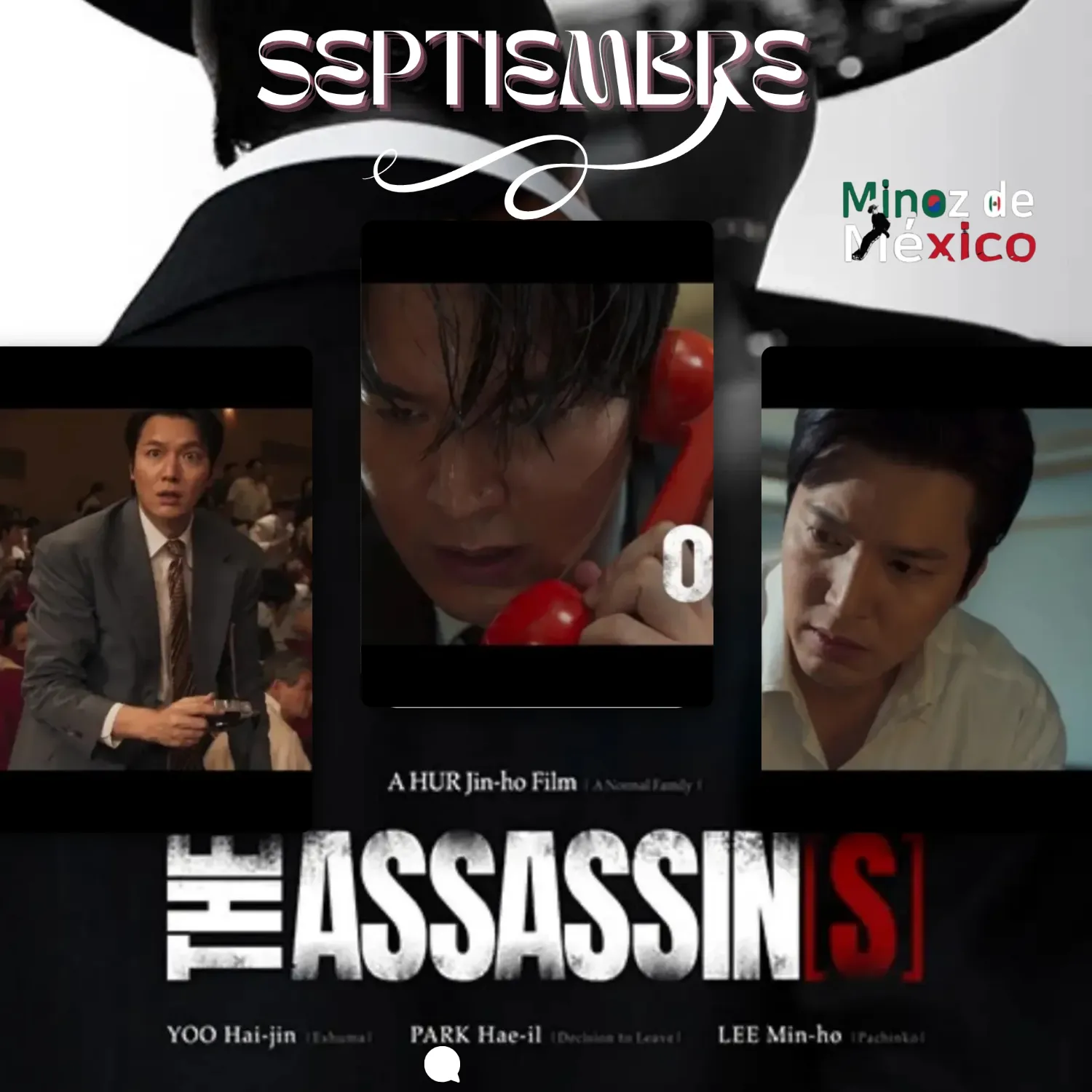 Behind-the-scenes cut of Lee Minho