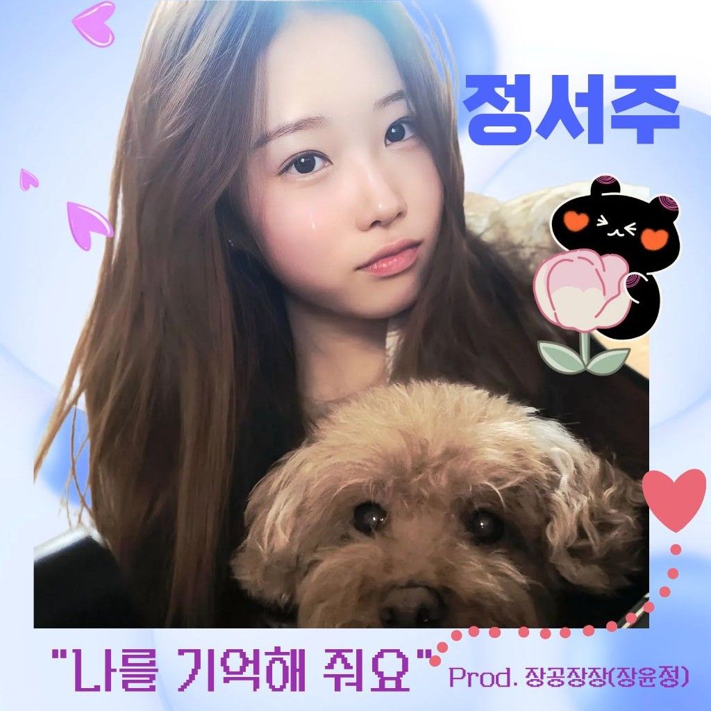 Behind-the-scenes cut of Jung Seojoo