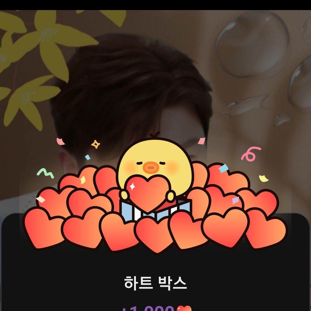 金浩中的近期活动照