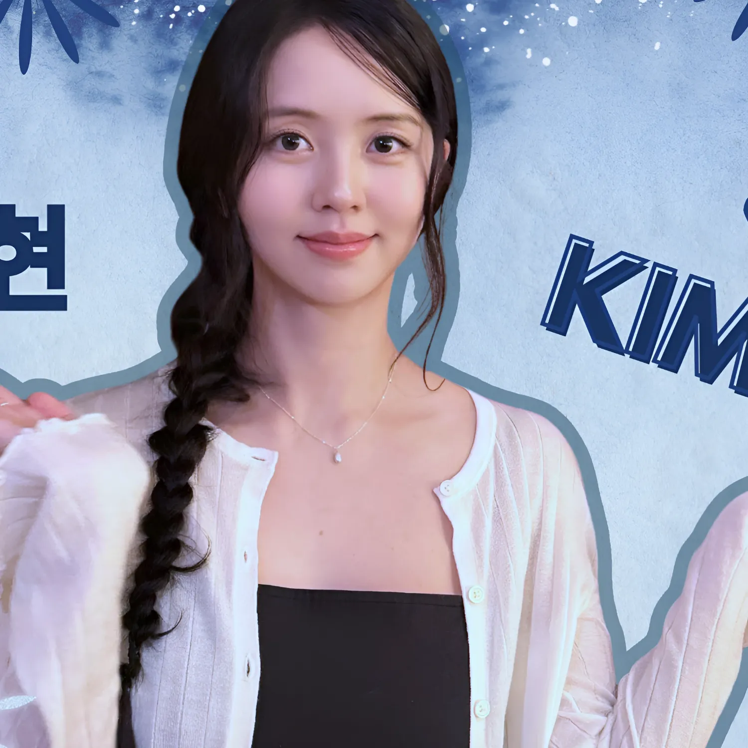 Latest photo of Kim Sohyun