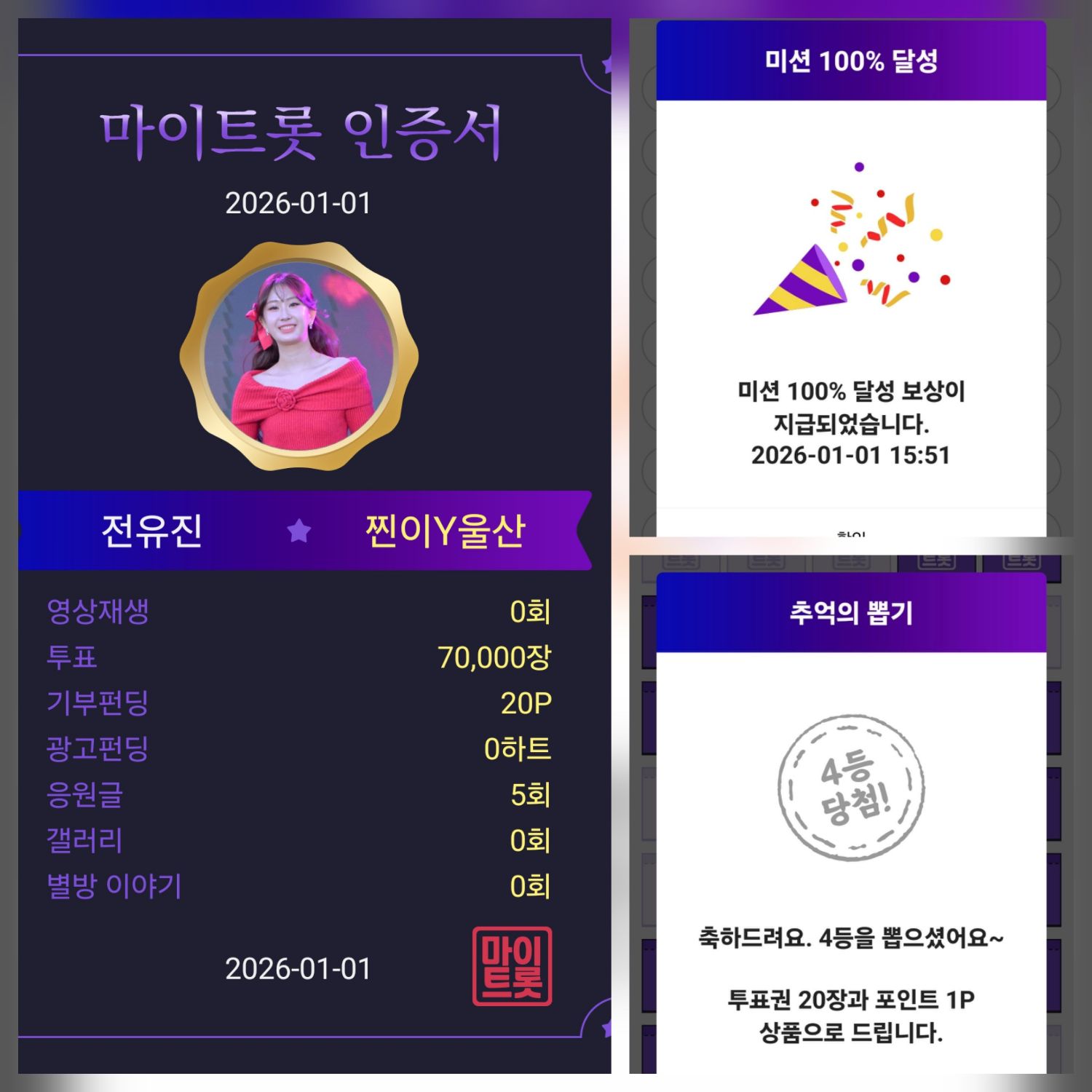 チョン・ユジンの最近の活動ショット